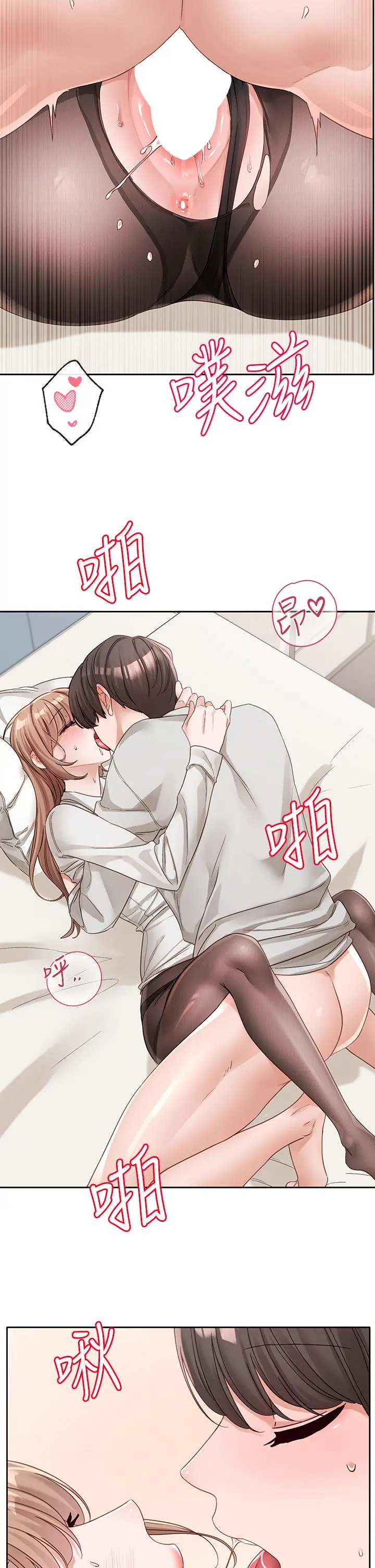 第138話