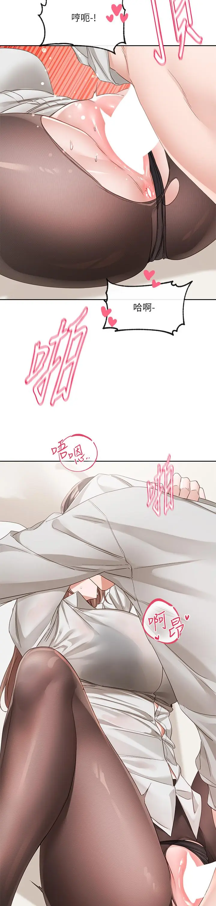 第138話
