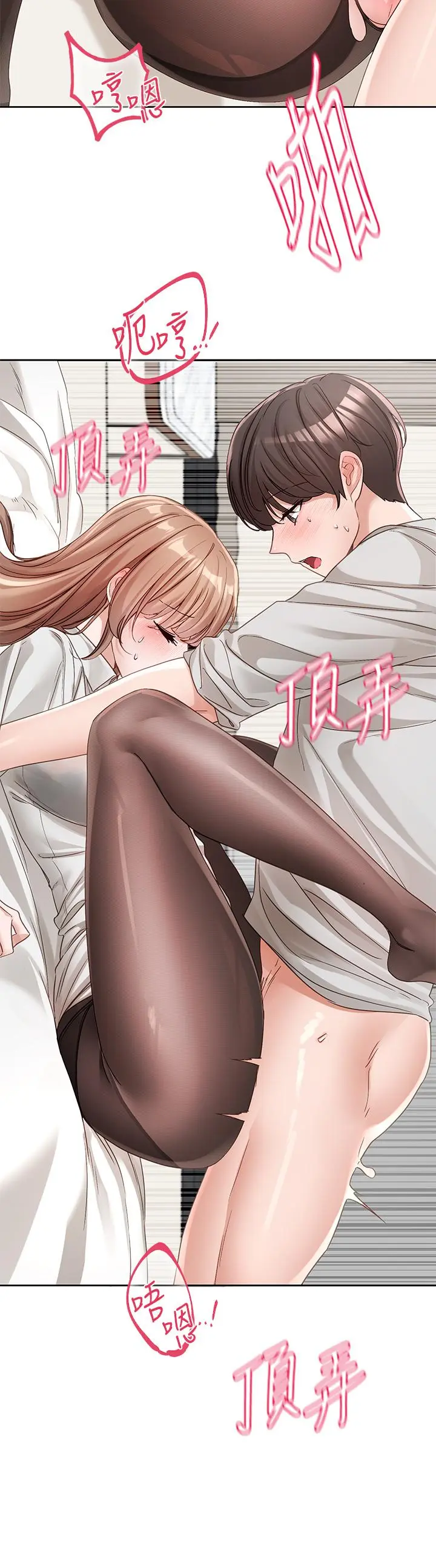 第138話