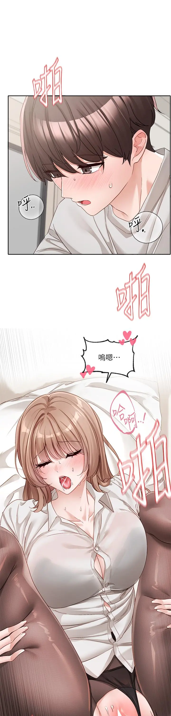 第138話