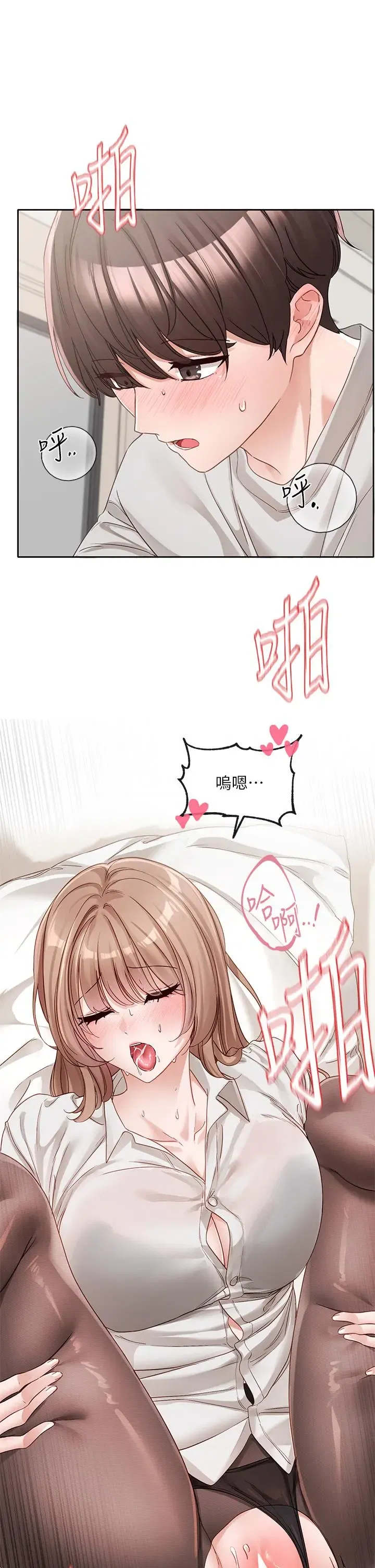 第138話