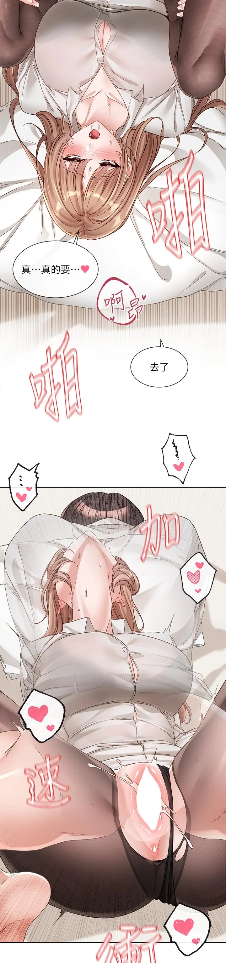 第138話