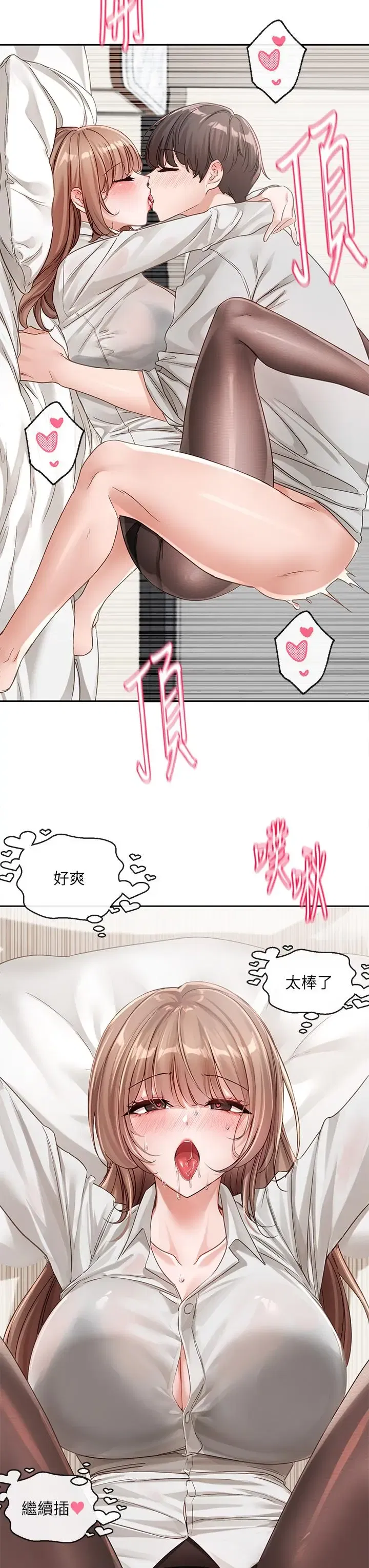 第138話