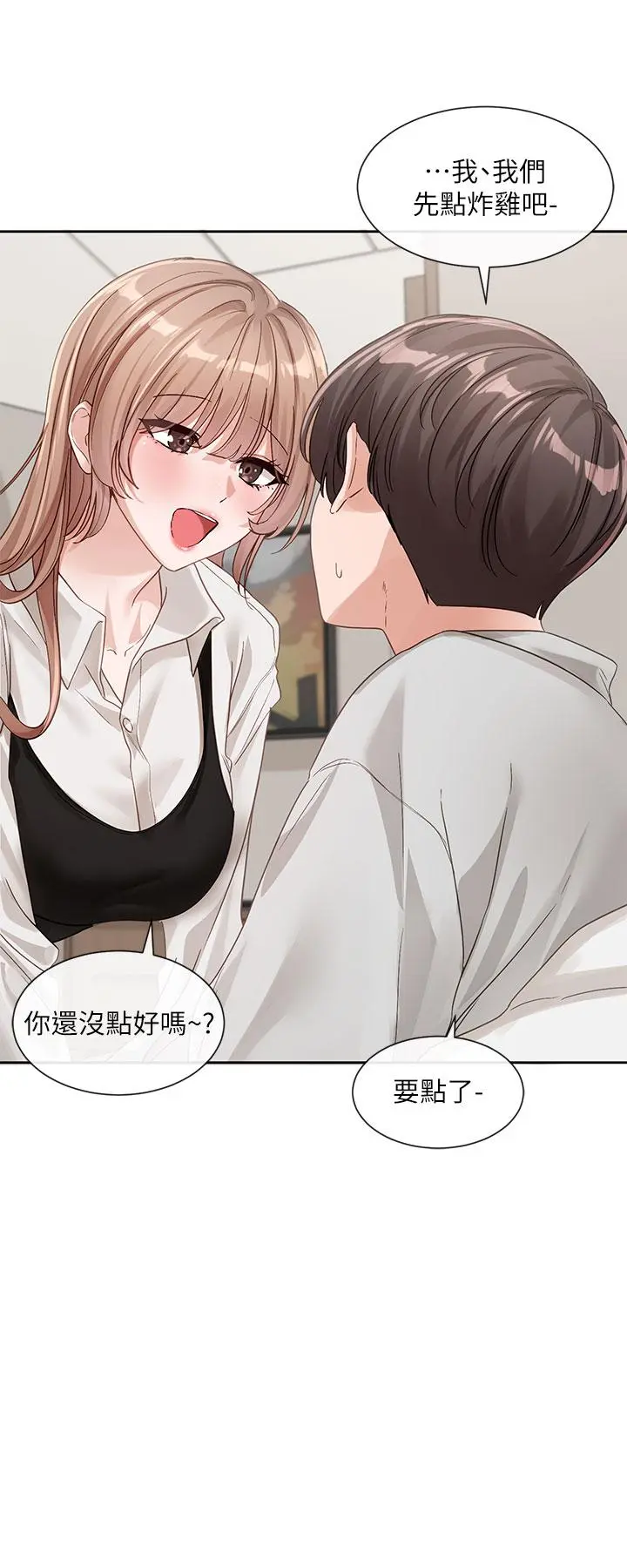 第138話