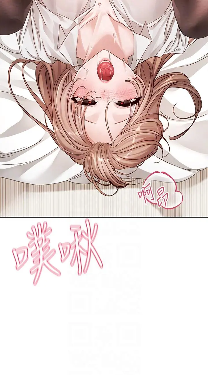 第138話
