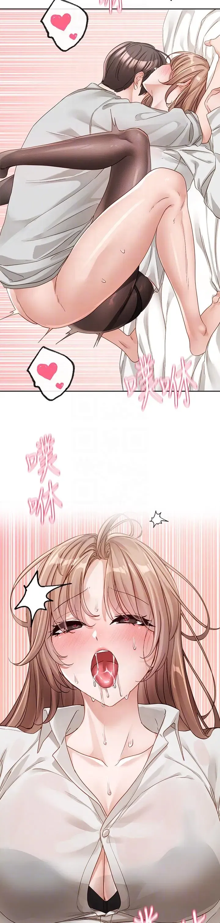 第138話