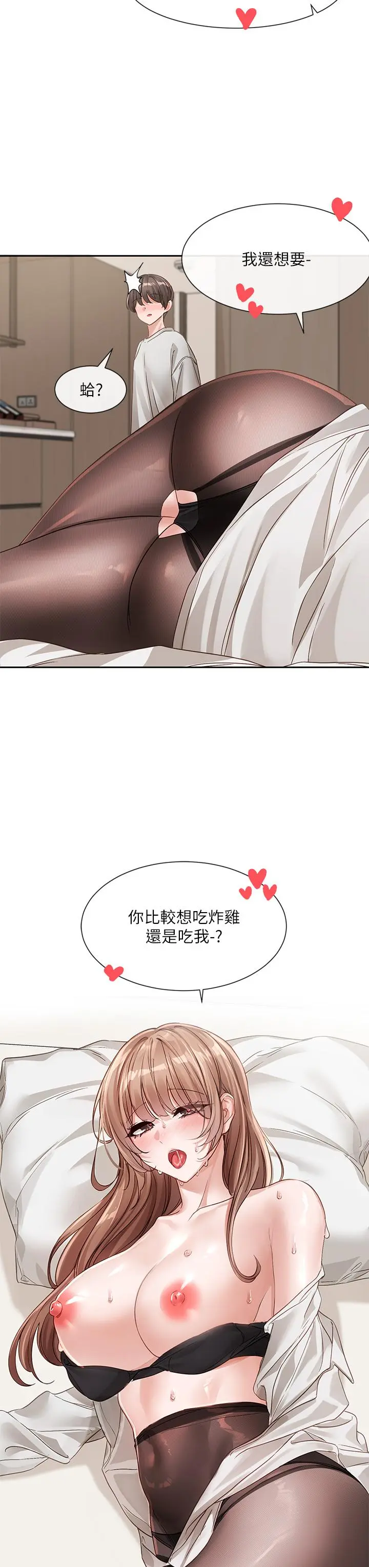 第138話