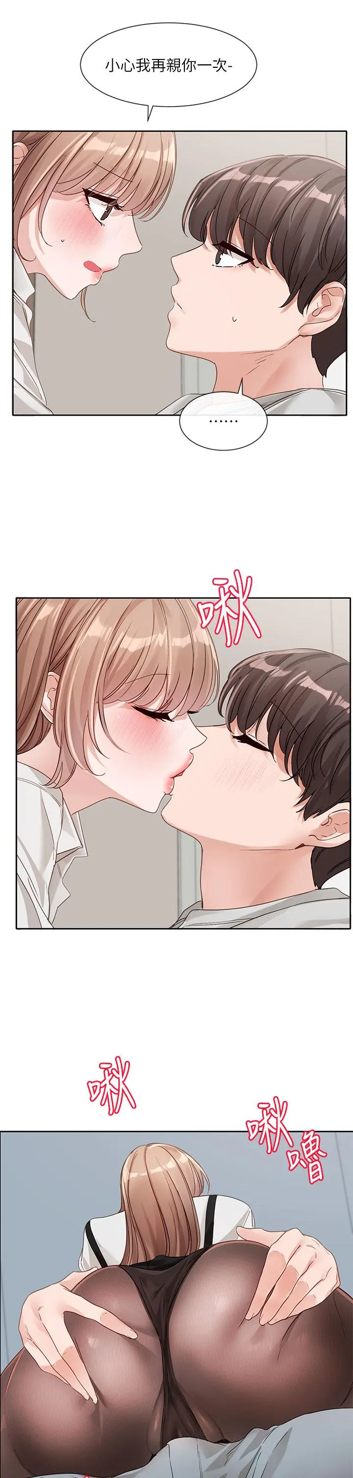 第138話