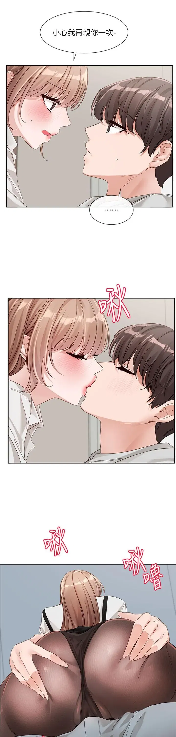 第138話