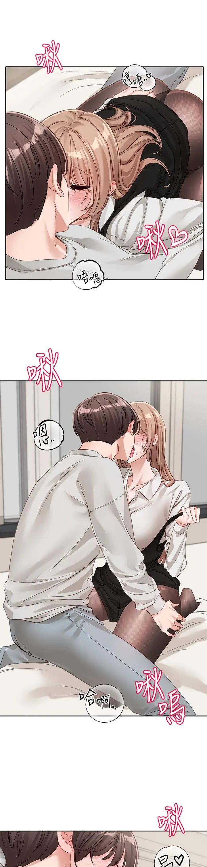 第138話