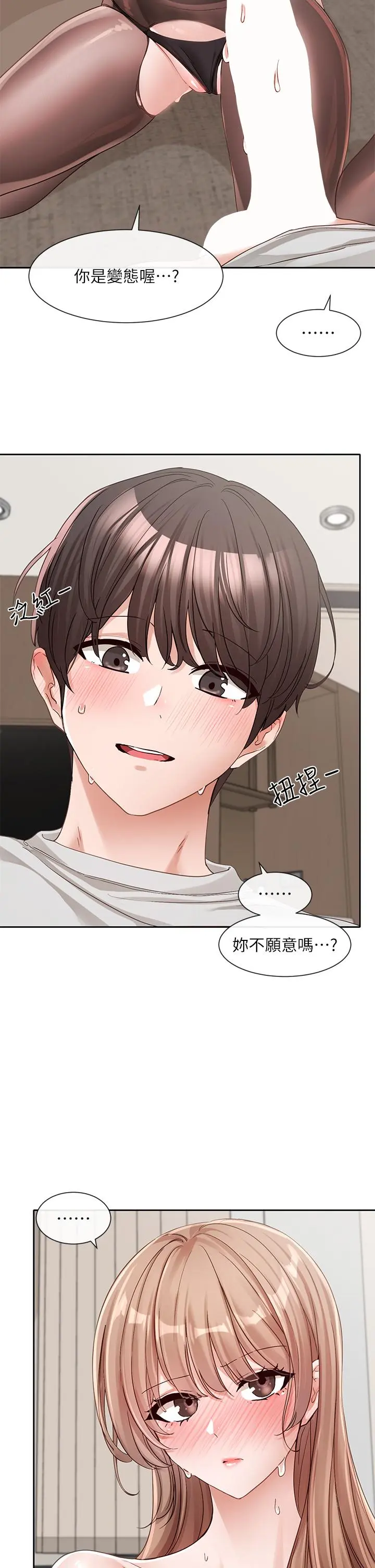 第139話