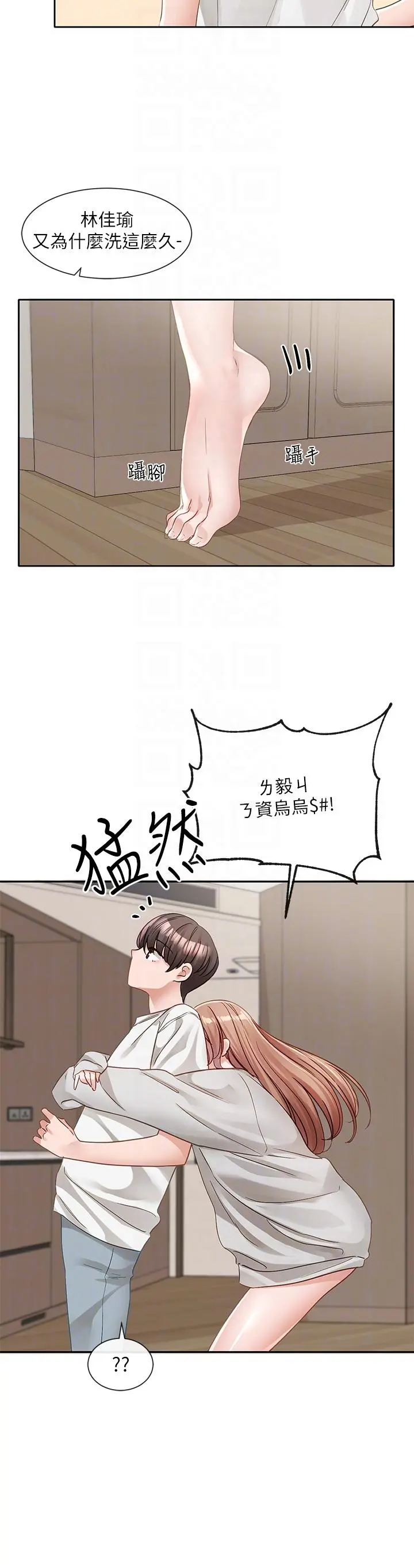 第139話