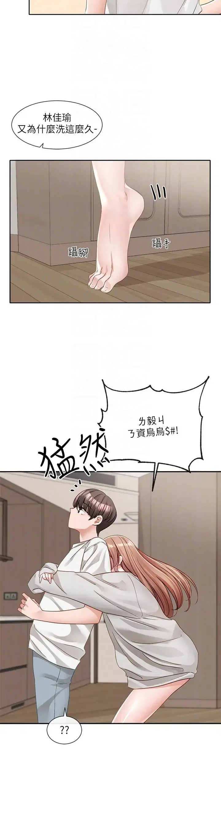 第139話