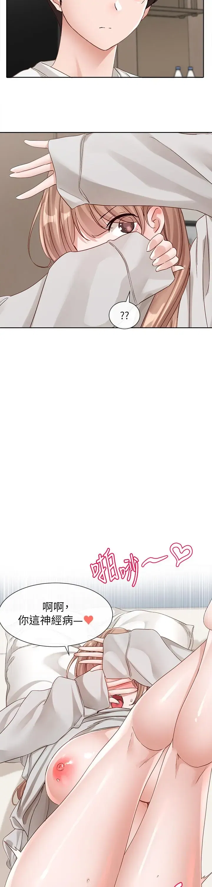 第139話