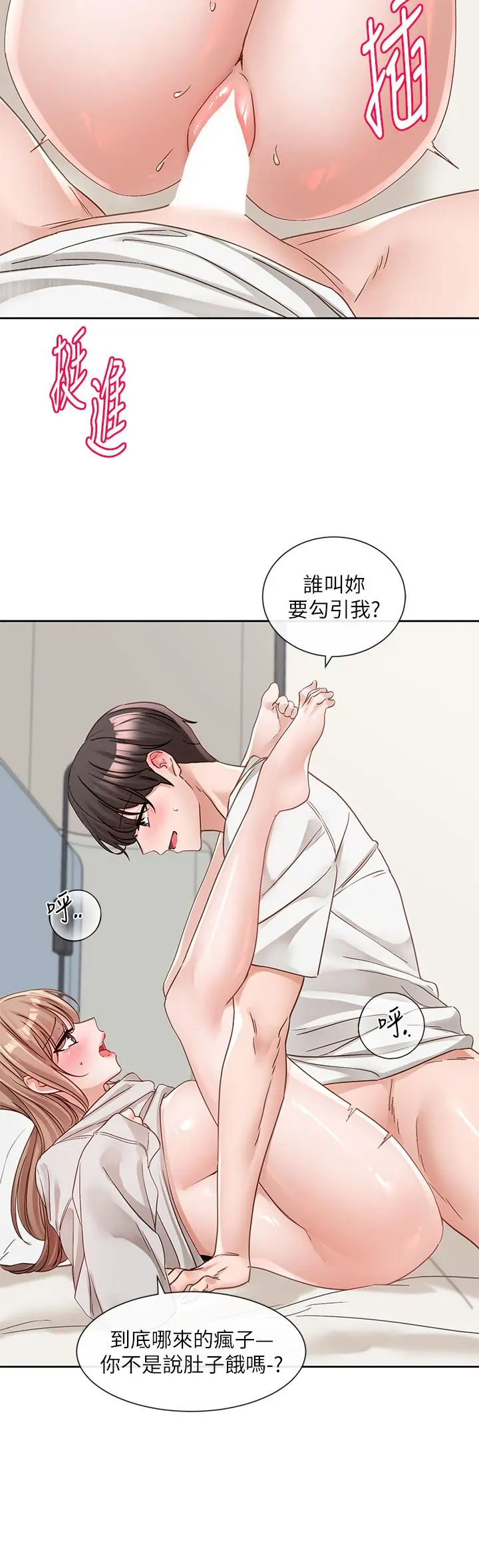第139話