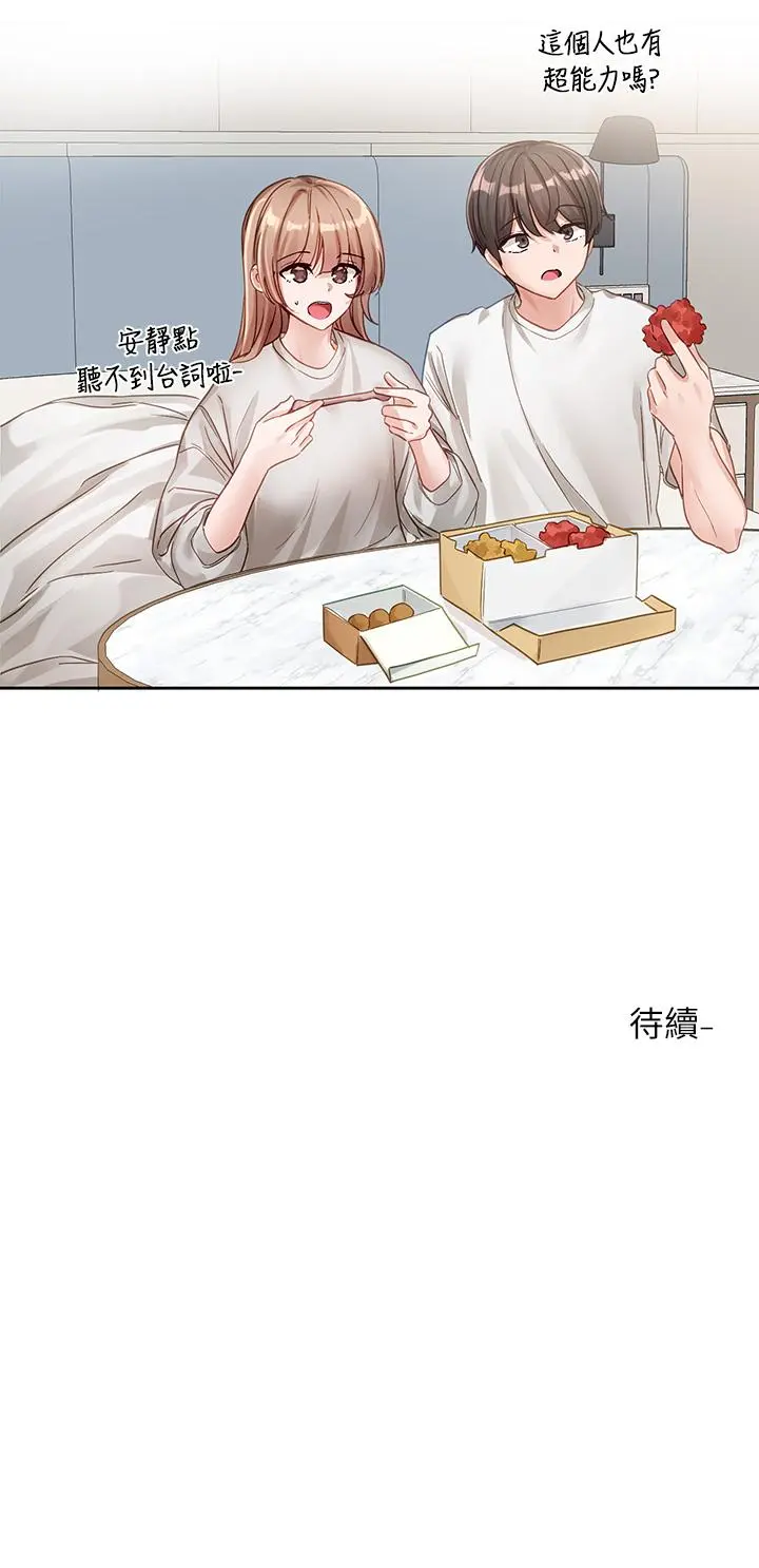 第139話