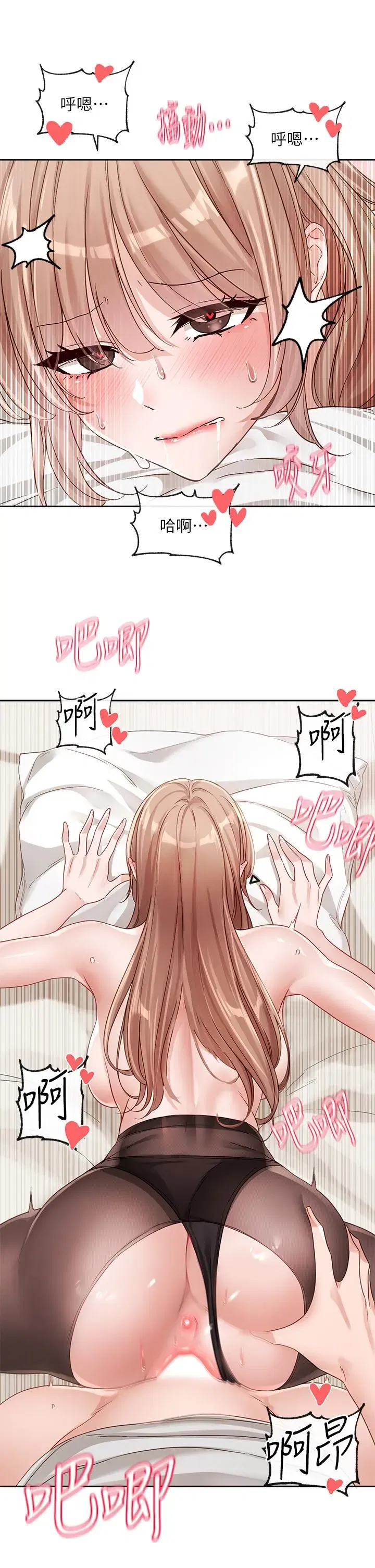 第139話