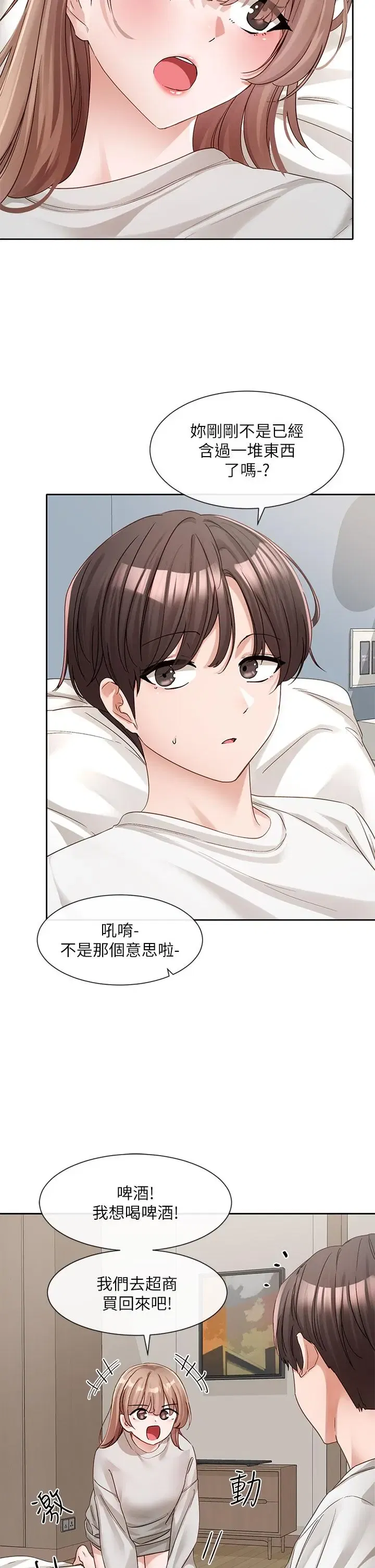 第140話