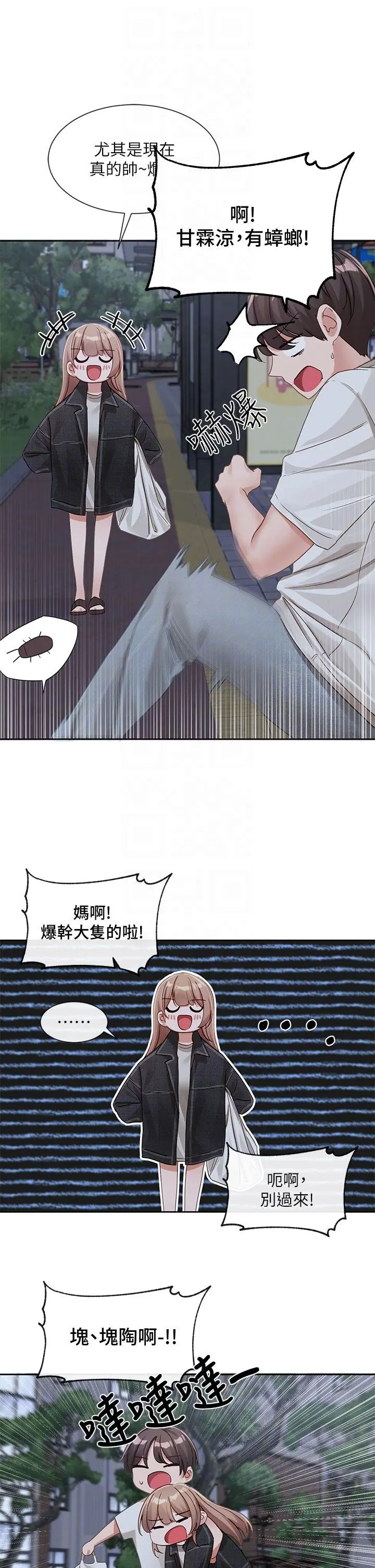第140話