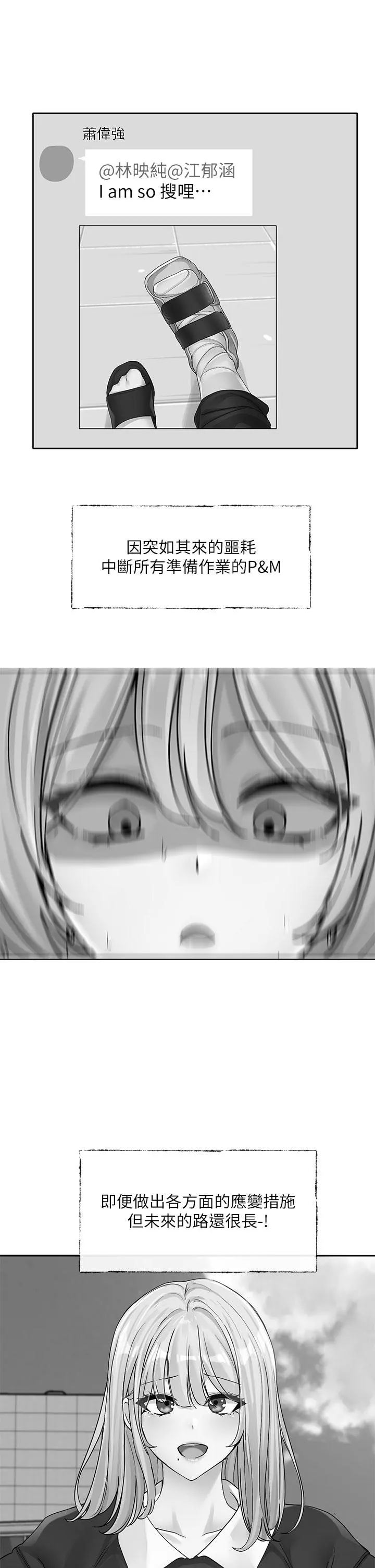 第140話