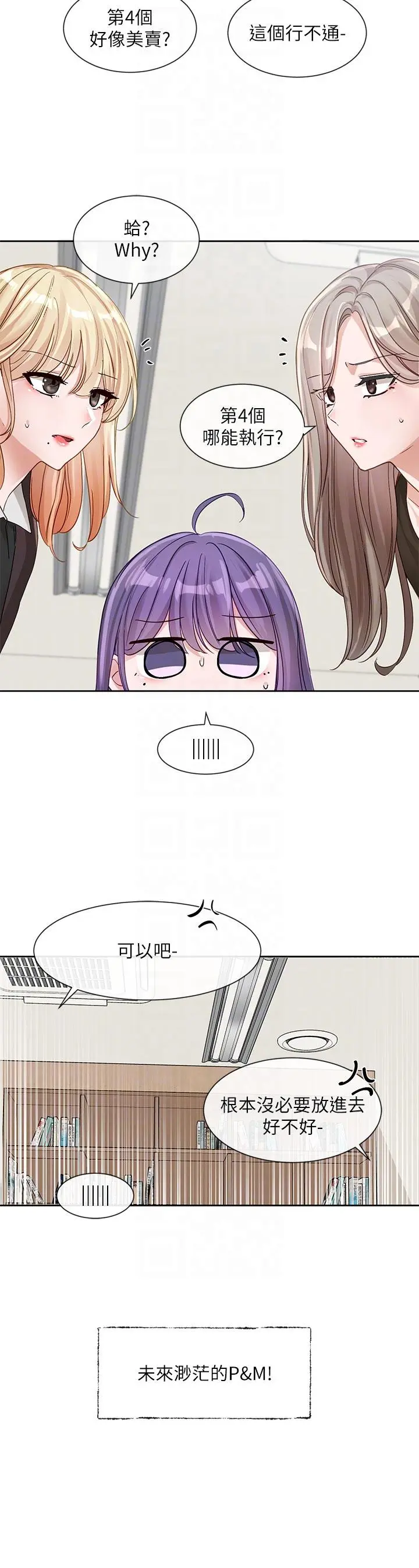 第140話