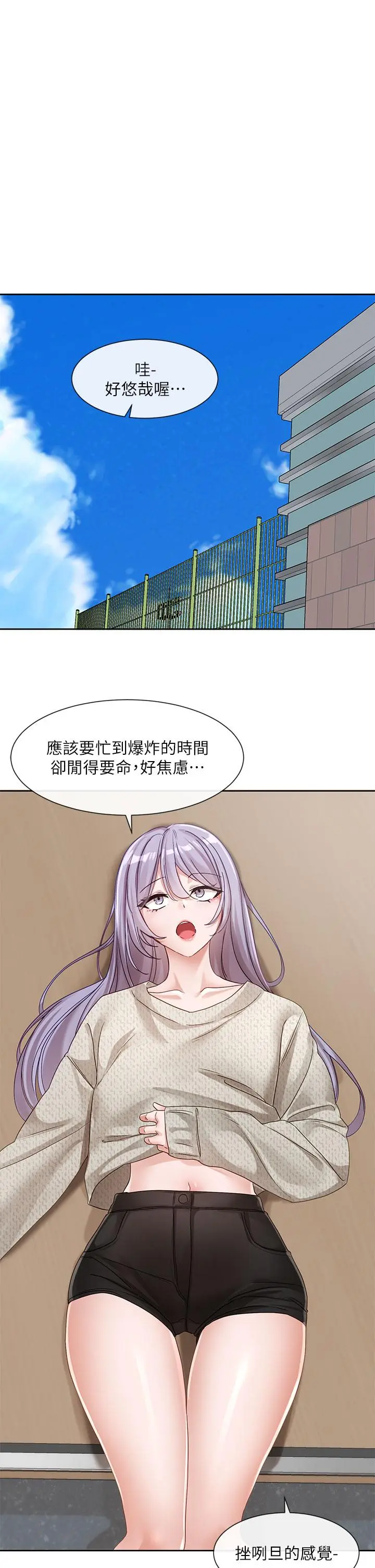第140話