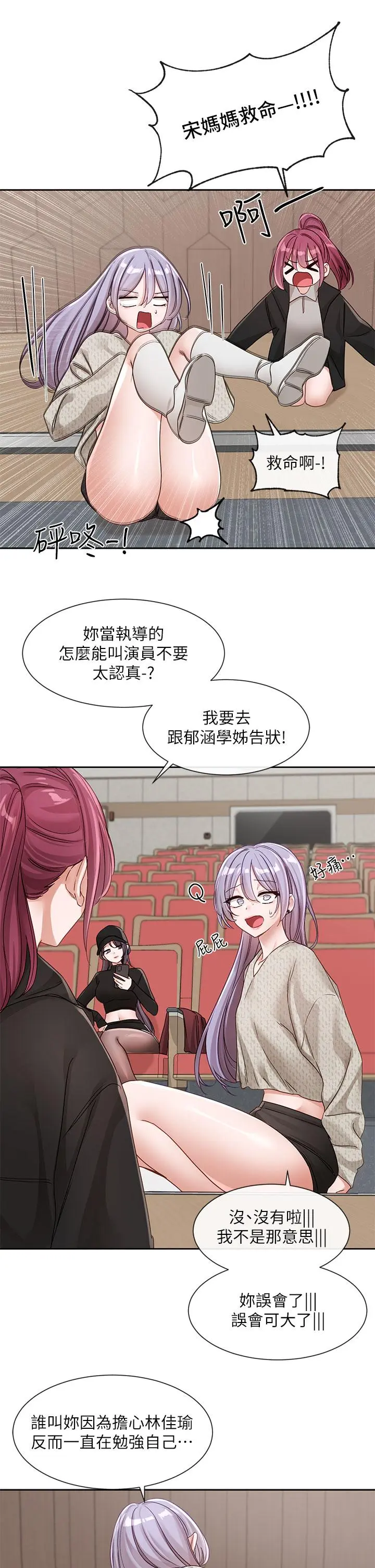 第140話