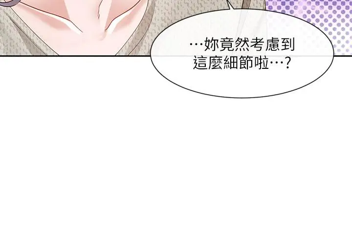 第140話