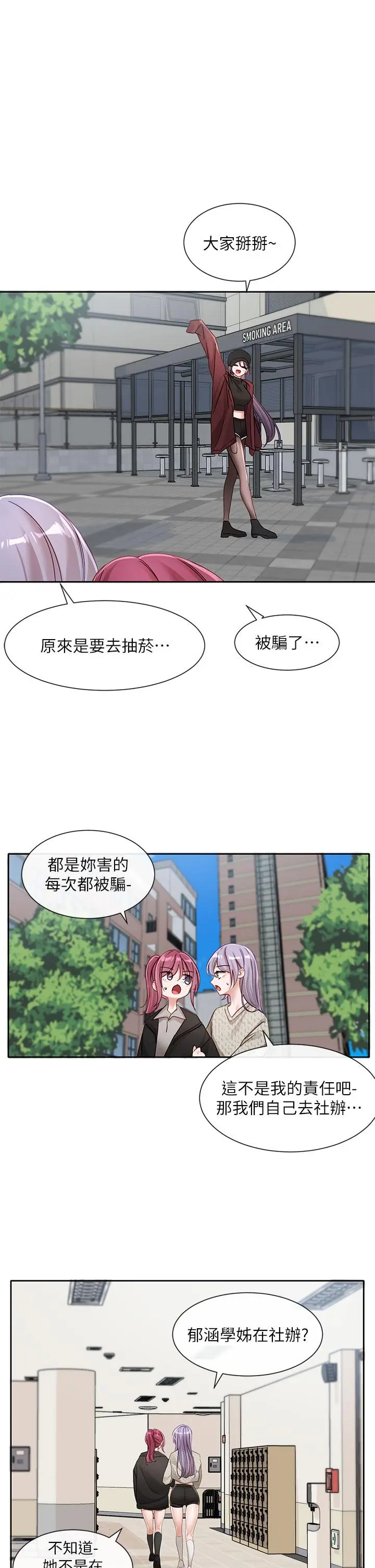 第140話