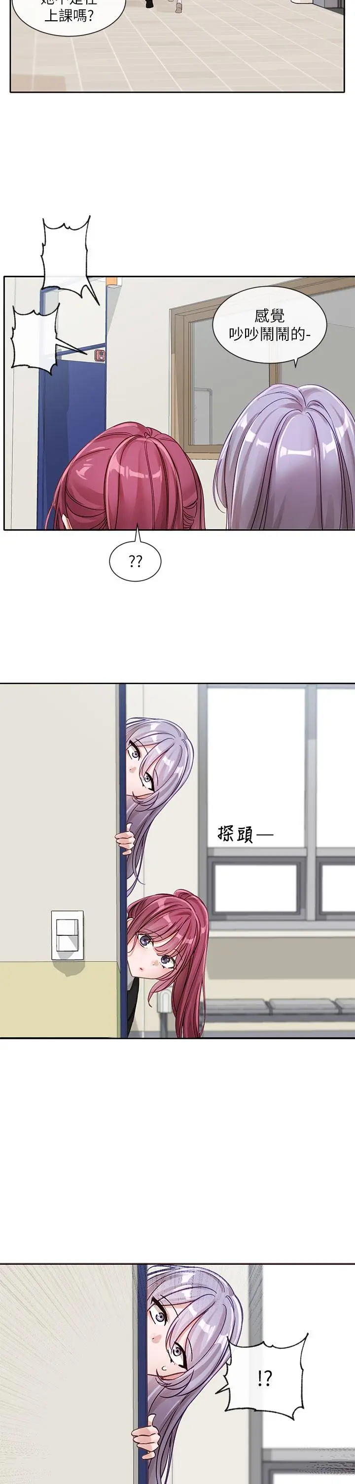 第140話