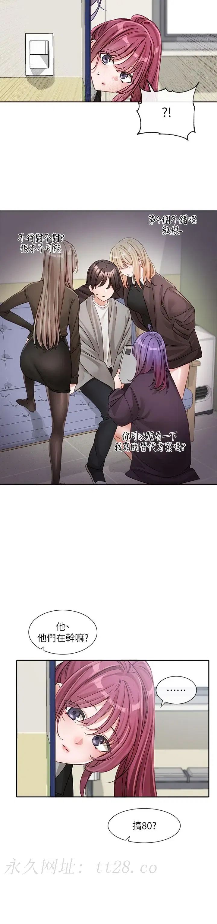 第140話