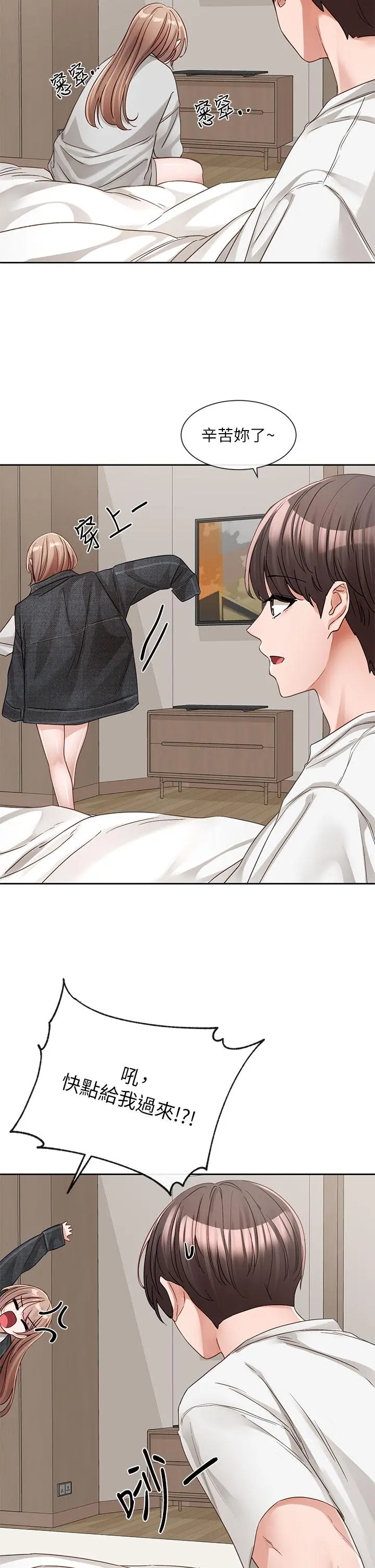 第140話