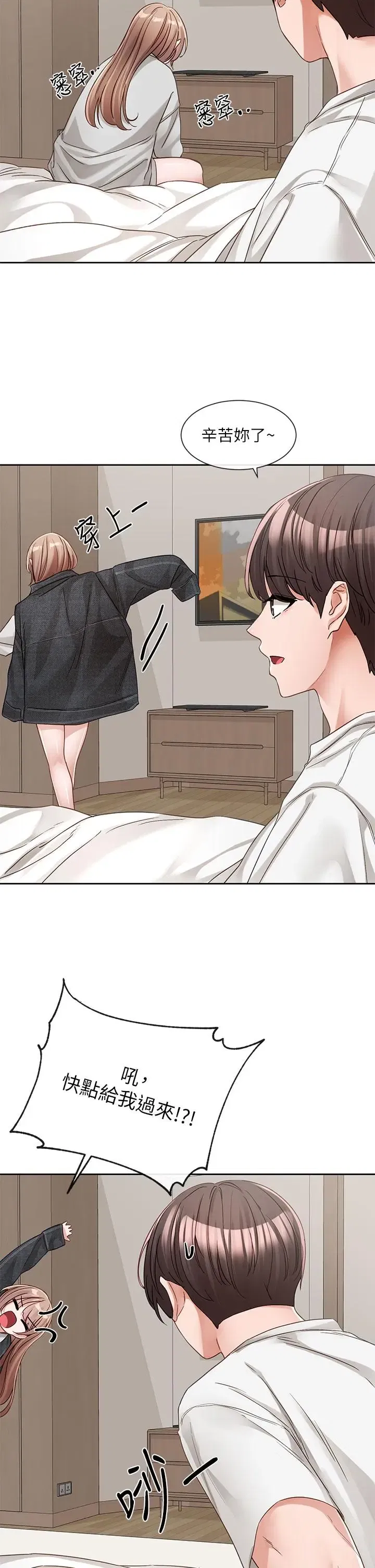 第140話