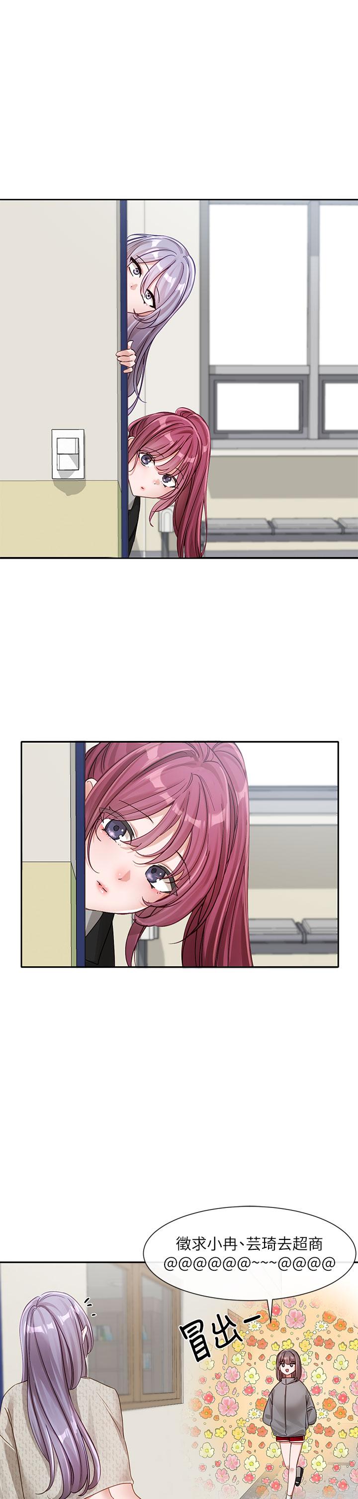 第141話