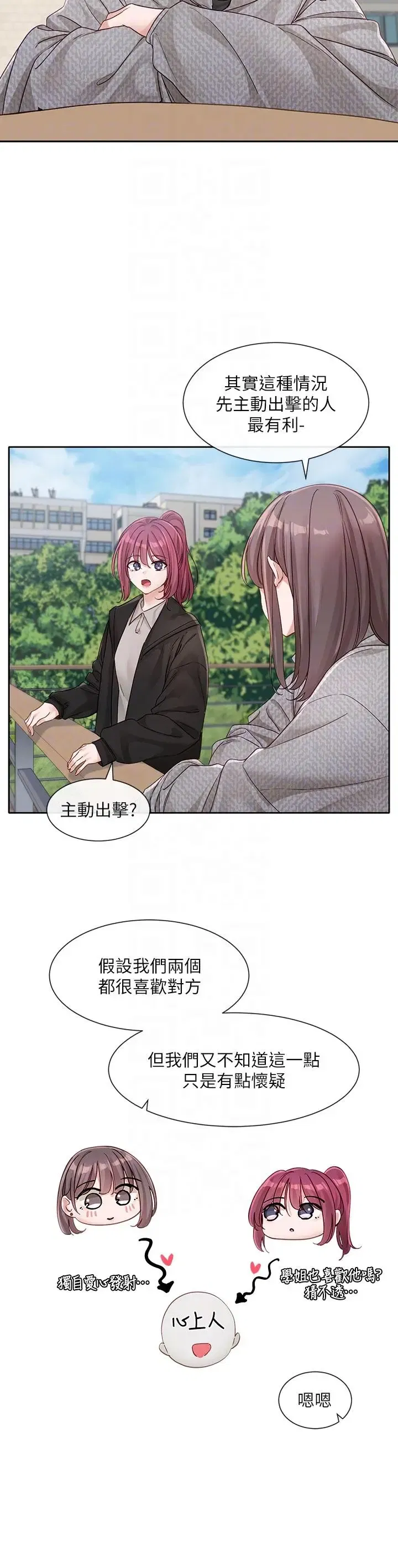 第141話
