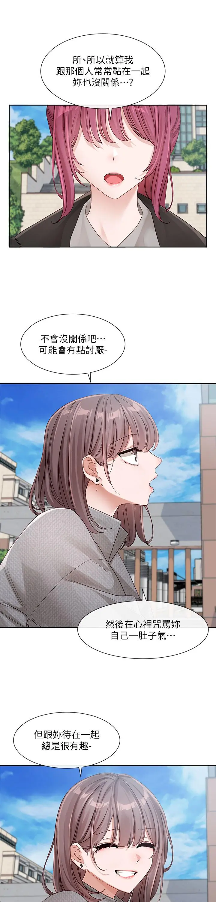 第141話