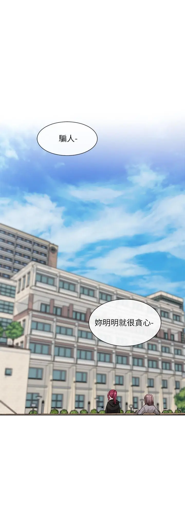 第141話