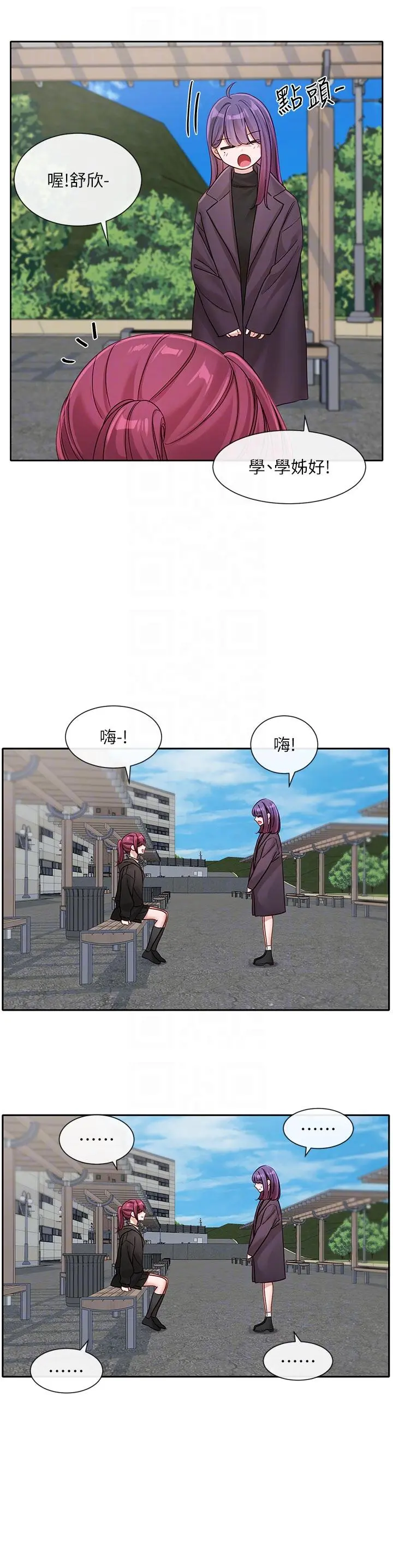 第141話