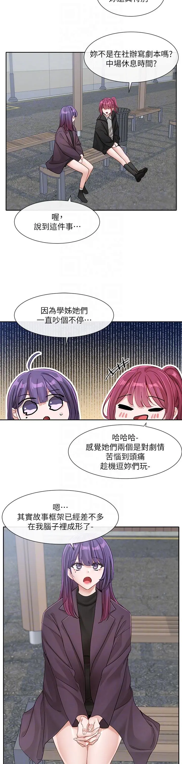 第141話