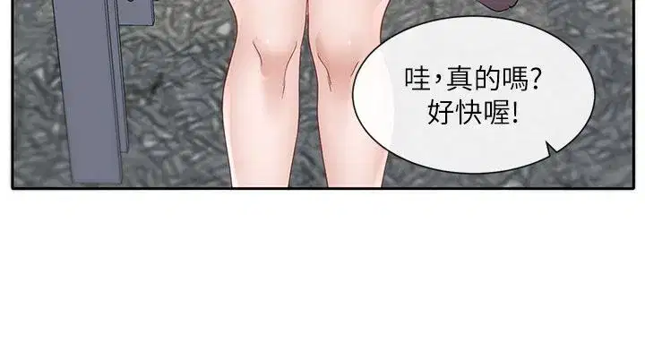 第141話