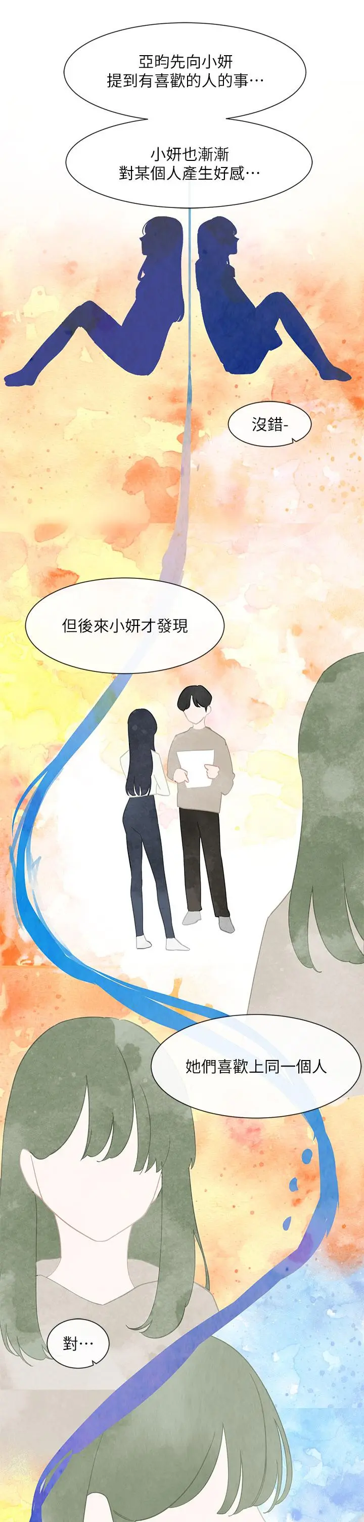 第141話