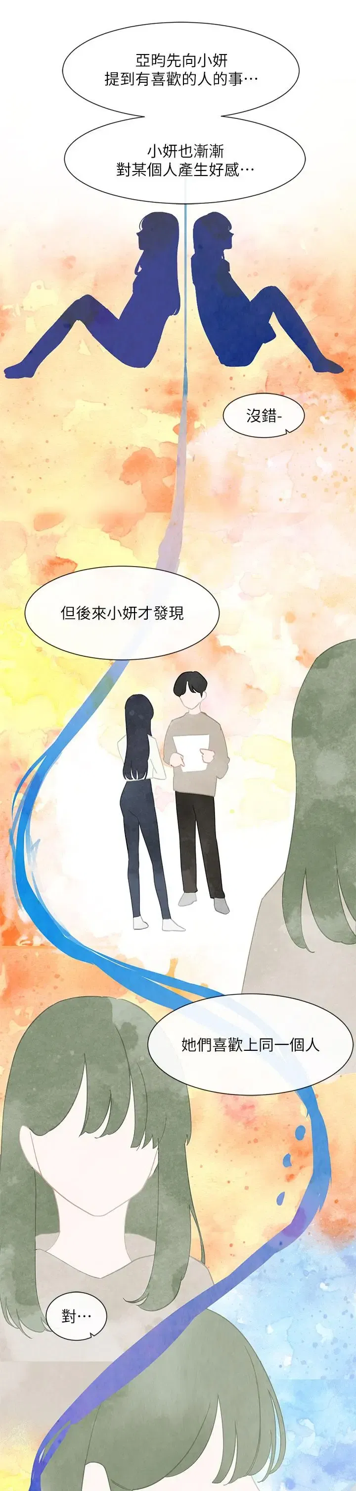 第141話