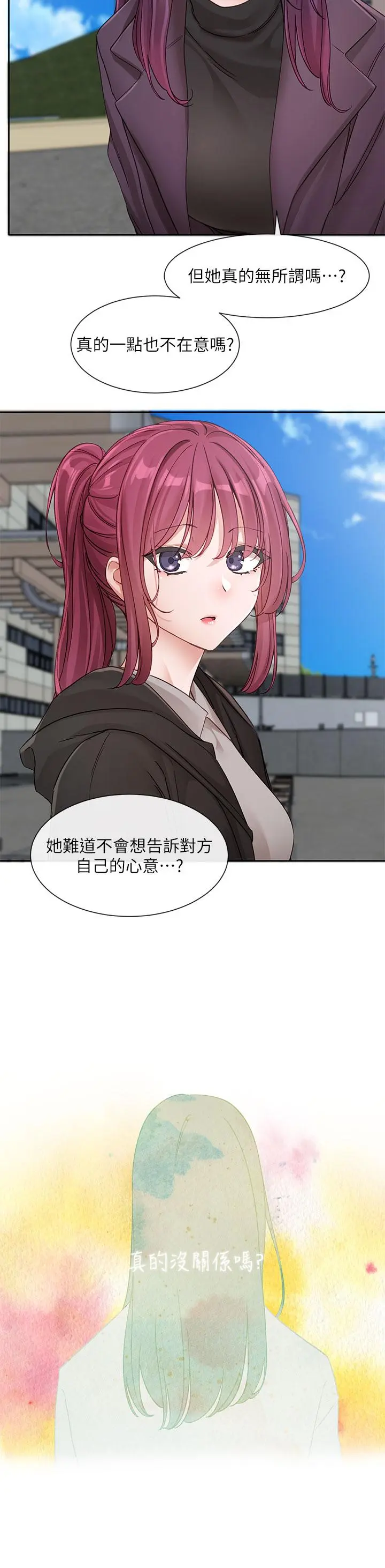 第141話