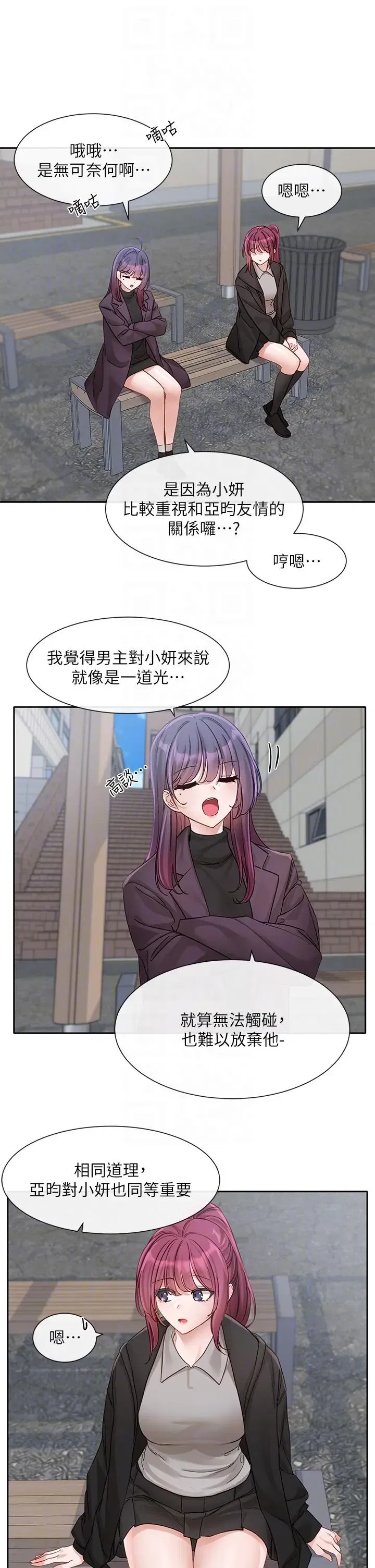 第142話