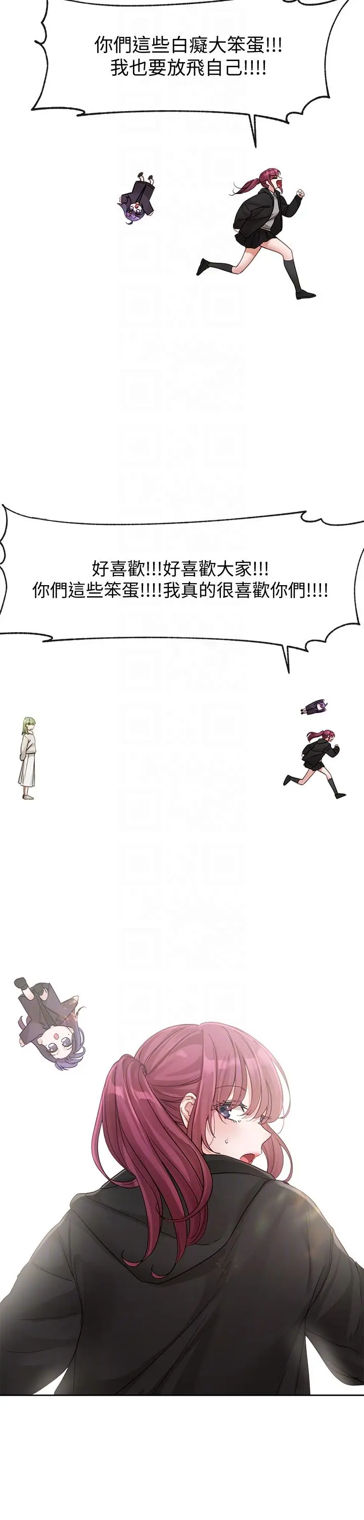 第142話