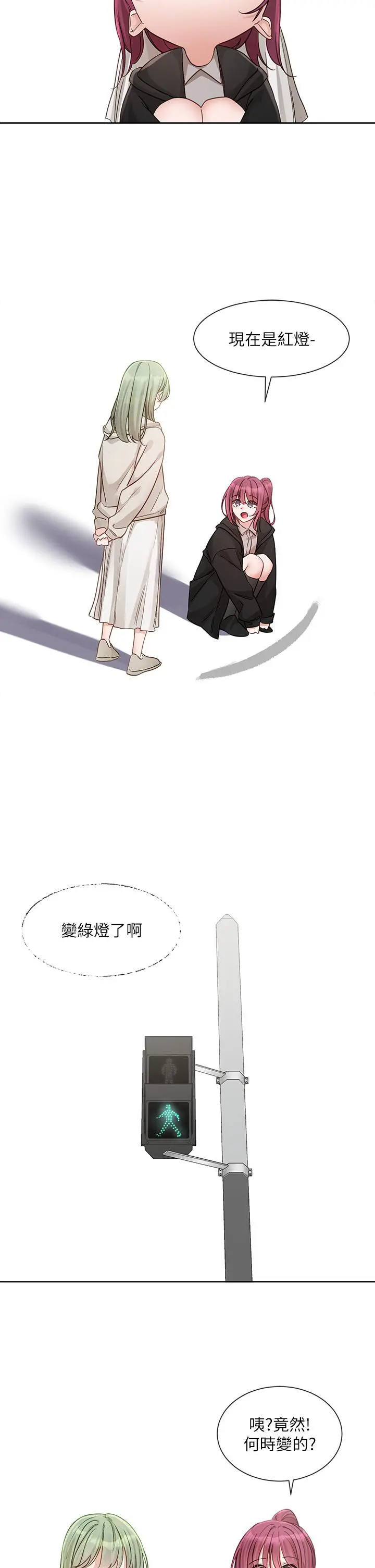 第142話