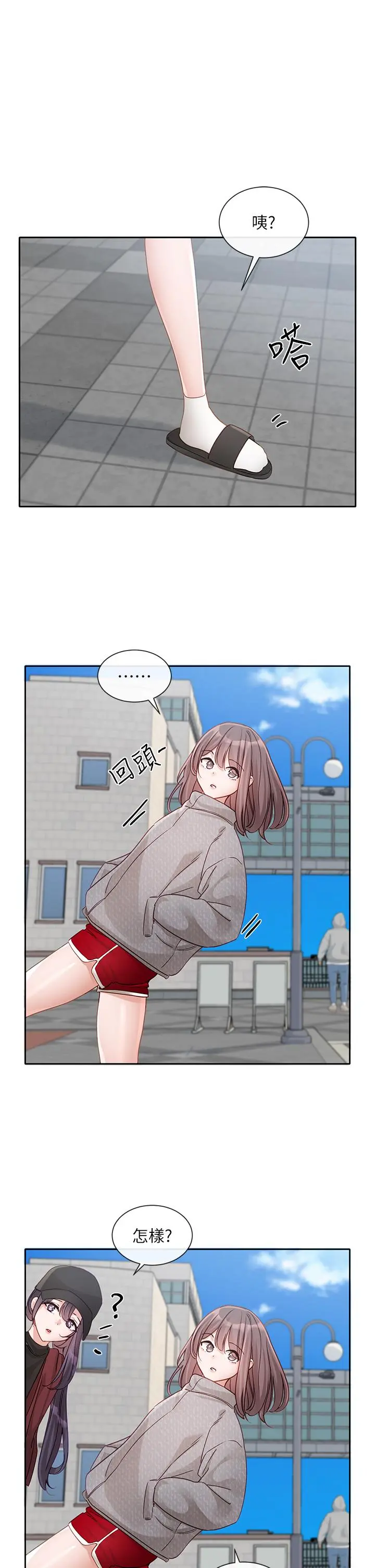 第142話