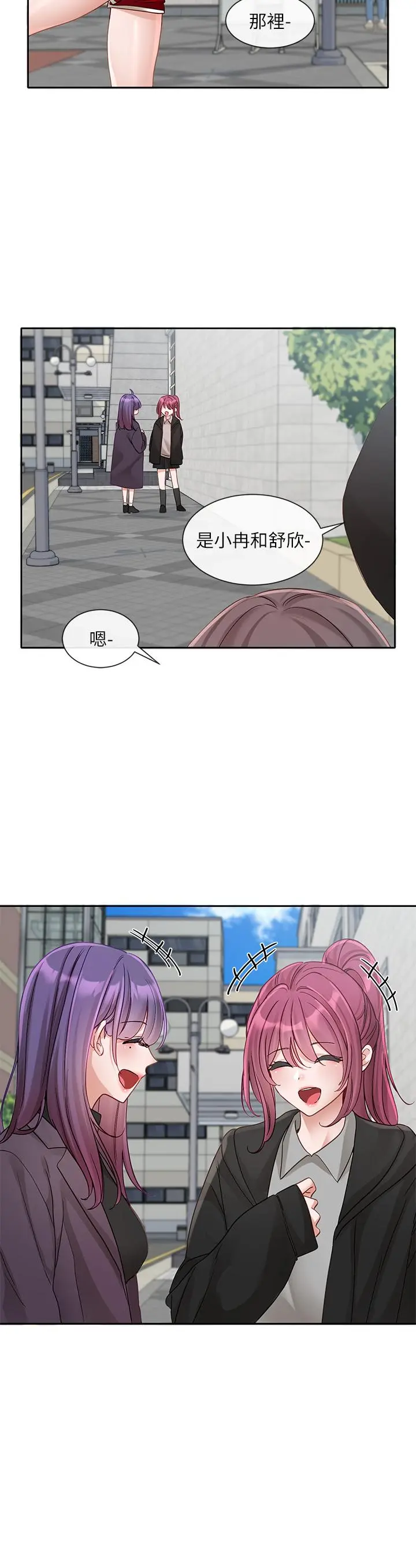 第142話