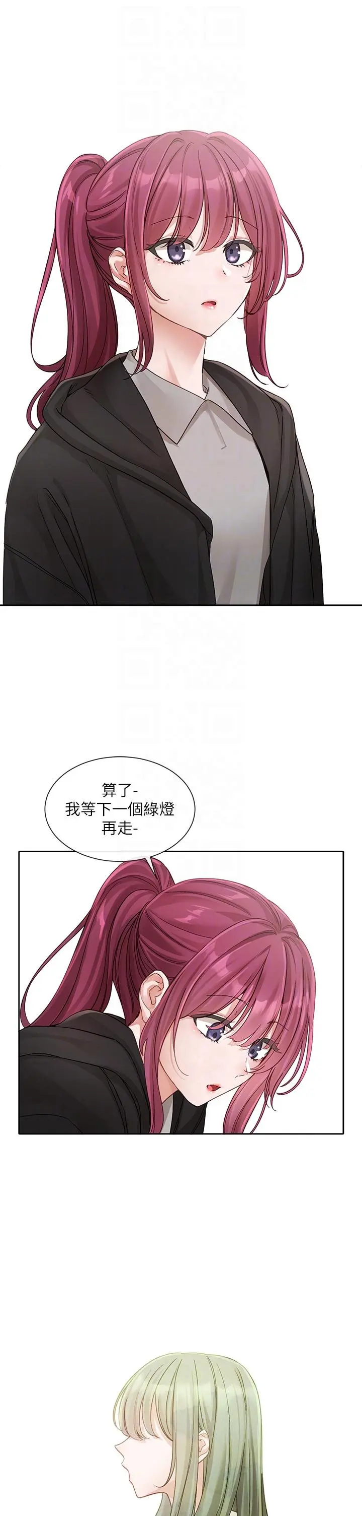 第142話