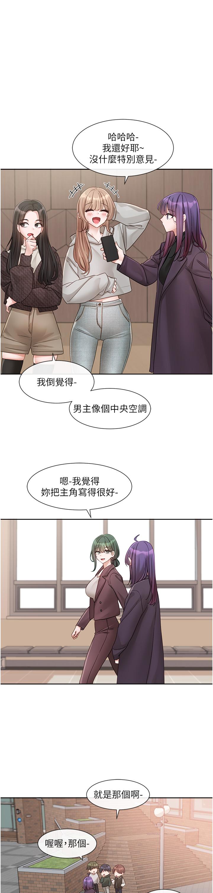 第143話